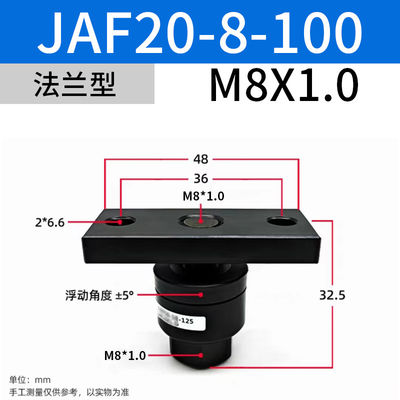 JAF20- 8-100 SMC JAF Series Aluminum Floating Joint For Seamless Integration In Machinery
