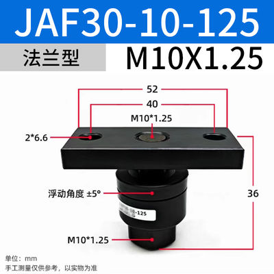 JAF30-10-125 SMC Solenoid Valves Optimal Air Cylinder Control M10x 1.25 Nominal Size