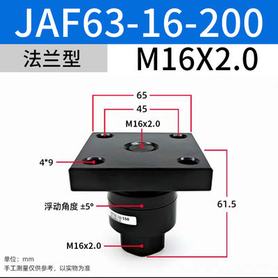 JAF63-16-200 SMC Solenoid Valves M16x2 Nominal Size With Floating Joints