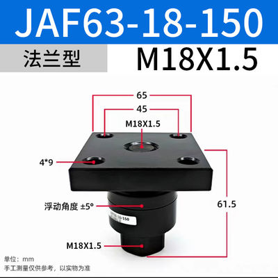 SMC JAF63-18-150 Aluminum Floating Joint Air Cylinder Solution