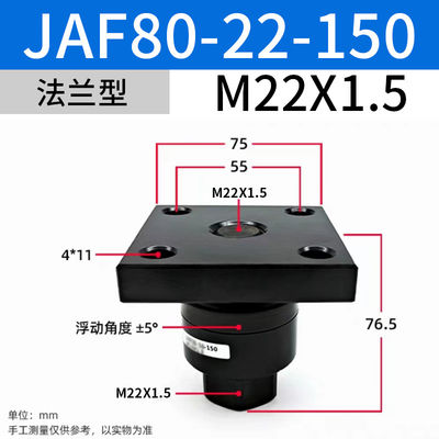 JAF80-22-150 SMC Solenoid Valves with M10 X 1.5 Nominal Size Floating Joints