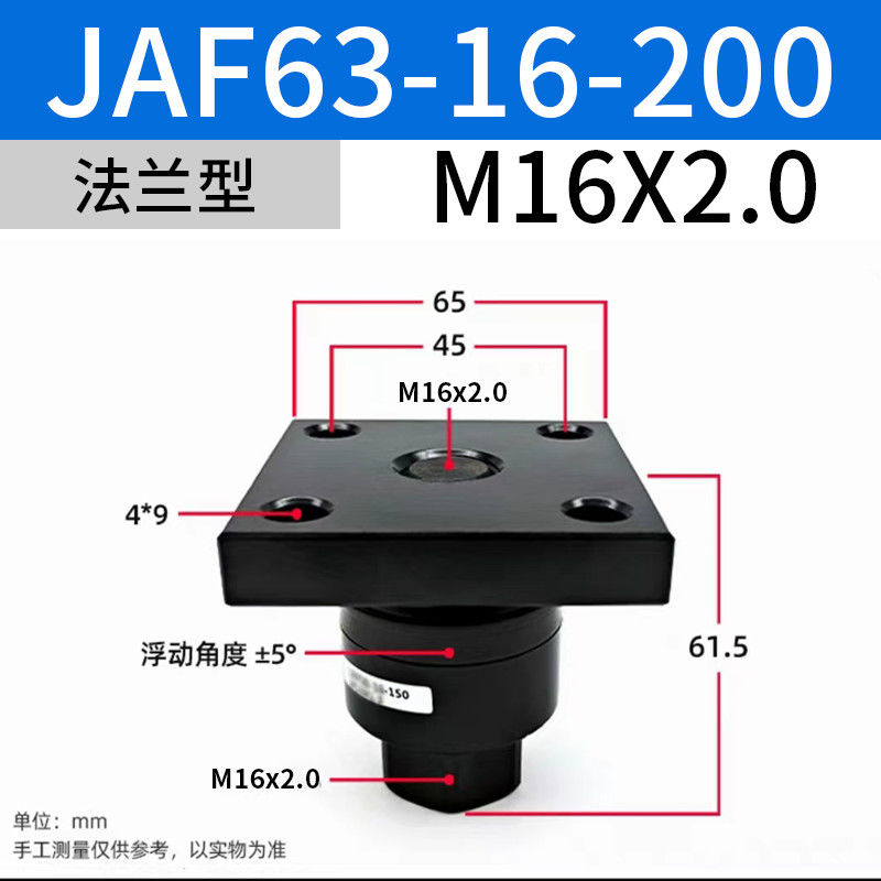 JAF63-16-200 SMC Solenoid Valves M16x2 Nominal Size With Floating Joints