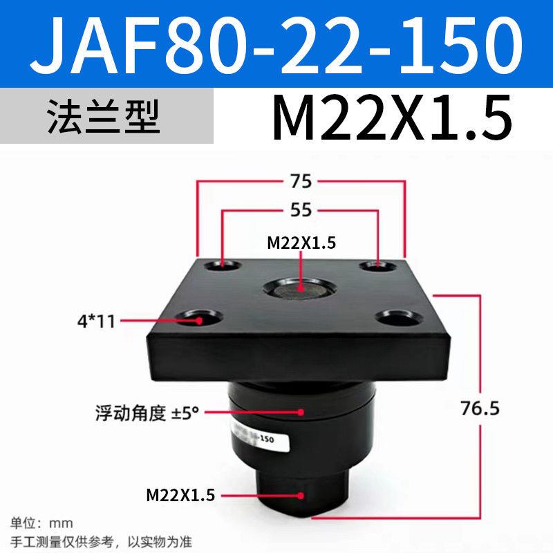 JAF80-22-150 SMC Solenoid Valves with M10 X 1.5 Nominal Size Floating Joints