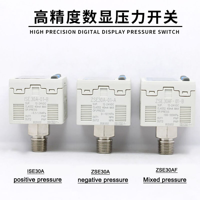 Pressure gauge, vacuum gauge ISE30A-01-B SMC type 01 precision pressure gauge
